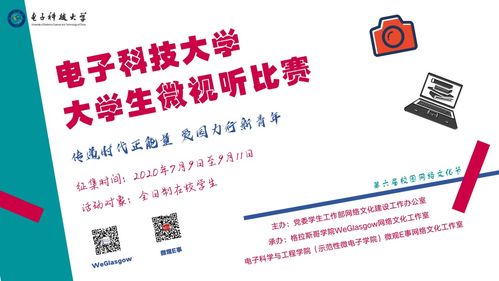 網(wǎng)絡(luò)文化正能量精品工程 深入推進(jìn)網(wǎng)絡(luò)育人的實(shí)踐與探索